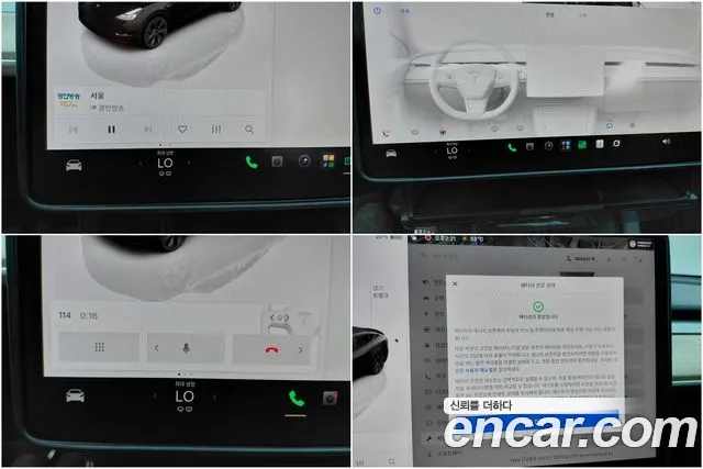 Tesla Model Y — Фото автомобиля 11