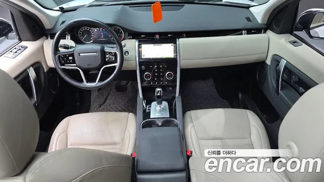 Land Rover Discovery Sport — Фото автомобиля 10