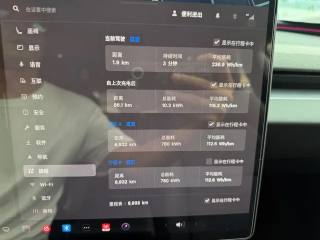 Tesla Model 3 — Фото автомобиля 21