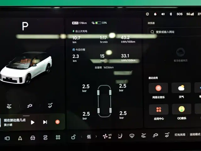 Li Auto i6 — Фото автомобиля 19