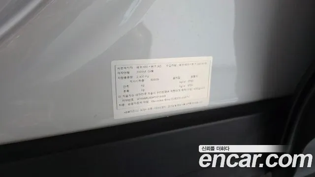 Mercedes-Benz EQB X243 — Фото автомобиля 29