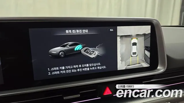 Hyundai Ioniq 6 — Фото автомобиля 24
