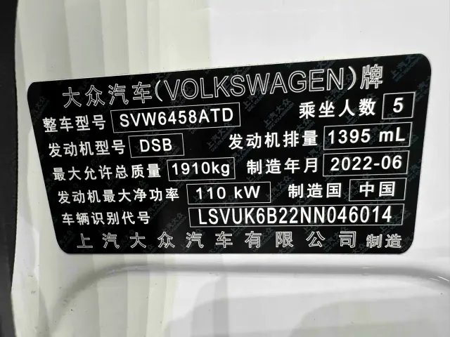 Volkswagen Tharu — Фото автомобиля 22