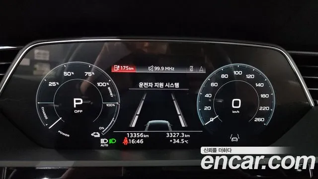 Audi e-tron — Фото автомобиля 5