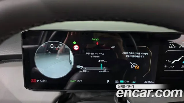 Kia EV3 — Фото автомобиля 8