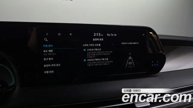 Hyundai Palisade The New Palisade Бензин 3.8 2WD — Фото автомобиля 29
