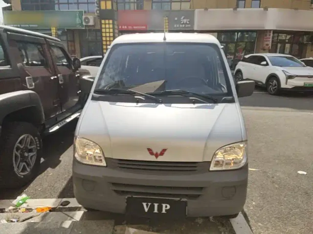 Wuling Zhiguang — Фото автомобиля 2