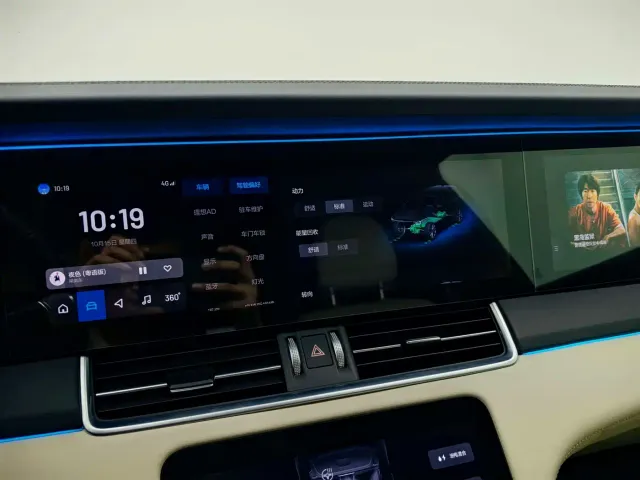 Li Auto ONE — Фото автомобиля 15