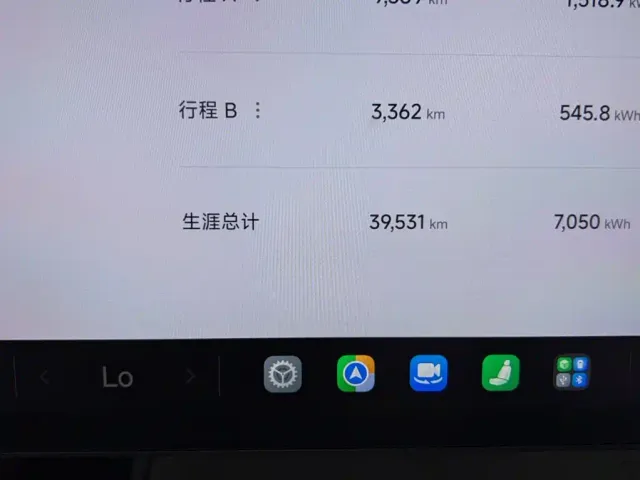 Xiaomi SU7 — Фото автомобиля 8