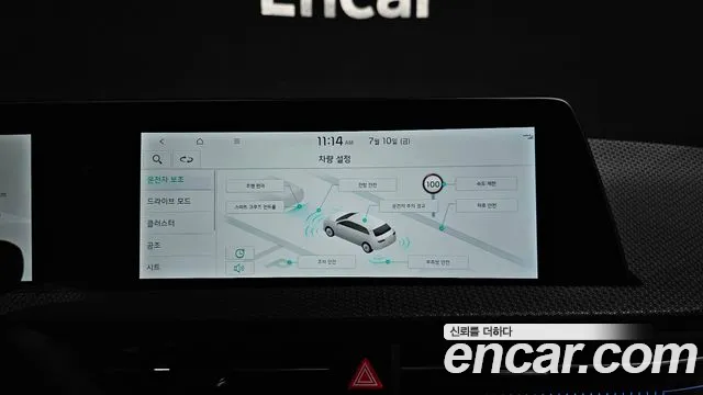 Kia EV6 Long Range — Фото автомобиля 13