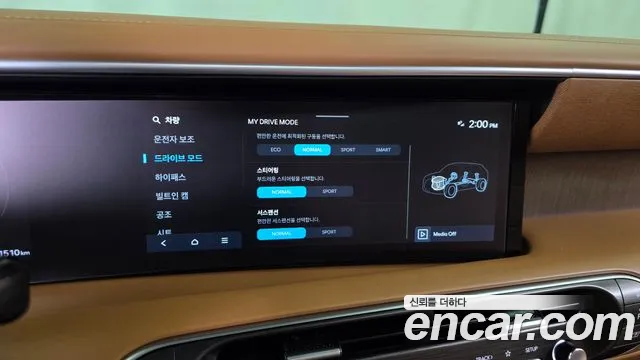 Hyundai Palisade Palisade (LX3) Бензин 2.5T 4WD 7 мест — Фото автомобиля 28