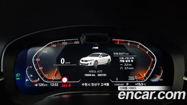 BMW Gran Turismo G32 — Фото автомобиля 11