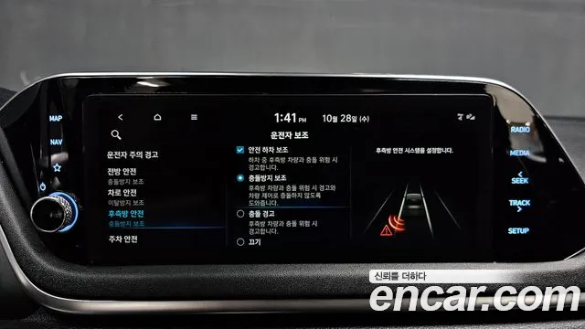 Hyundai Sonata DN8 — Фото автомобиля 28