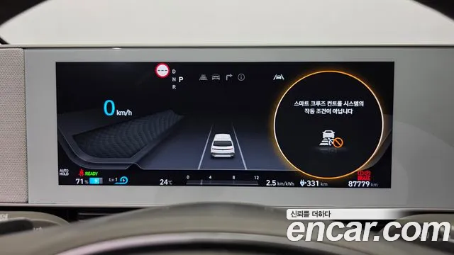 Hyundai Ioniq 5 — Фото автомобиля 11