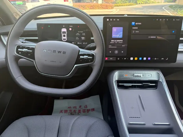 Roewe M7 DMH — Фото автомобиля 9