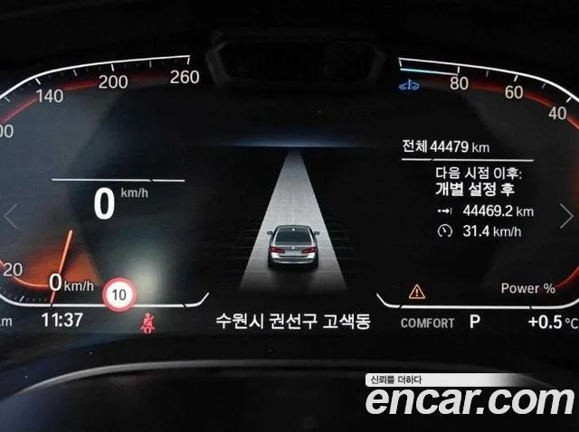 BMW 5-Series 5 серия (G30) 523d Luxury — Фото автомобиля 20