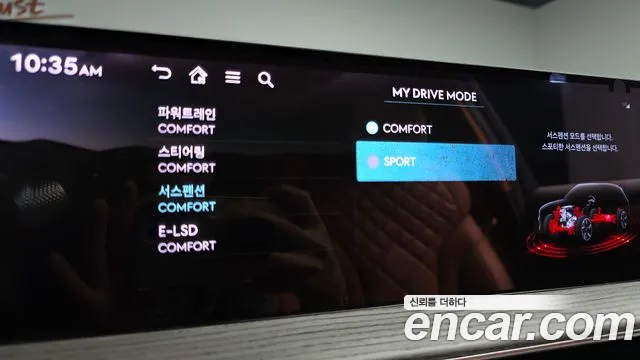 Genesis GV80 2.5T Бензин AWD — Фото автомобиля 15