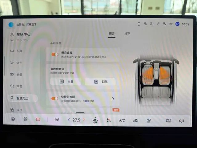 Changan Qiyuan Q05 — Фото автомобиля 14