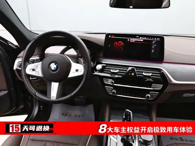 BMW 5 Series — Фото автомобиля 4