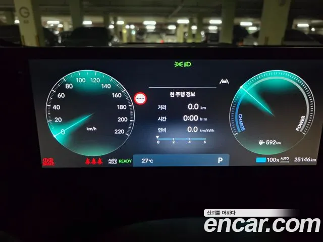 Hyundai Ioniq 5 Ioniq 5 (New) — Фото автомобиля 8