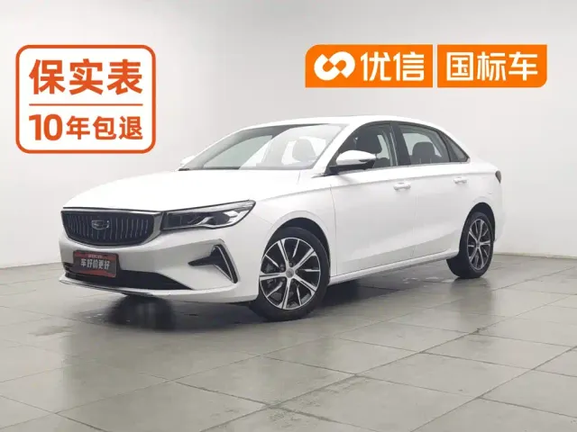 Фотография автомобиля — Geely Emgrand