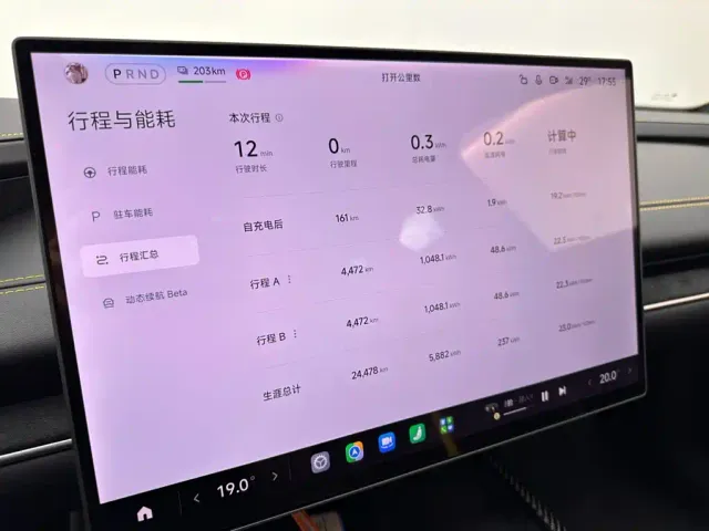 Xiaomi SU7 Ultra — Фото автомобиля 14