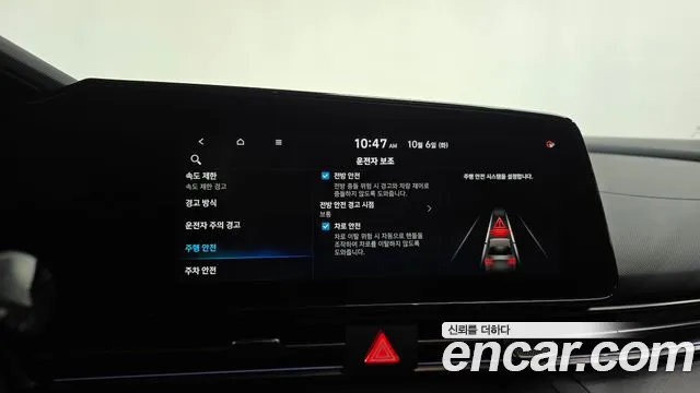 Hyundai Avante CN7 — Фото автомобиля 30