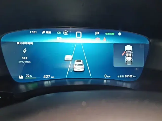 BYD Song PLUS — Фото автомобиля 11