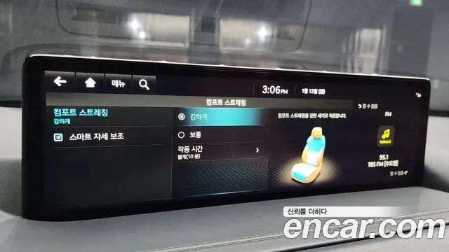 Genesis GV80 2.5T Бензин AWD — Фото автомобиля 16