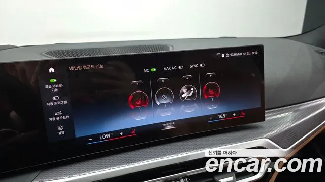 BMW 3-Series 3 серия (G20) 320i M Sport — Фото автомобиля 17
