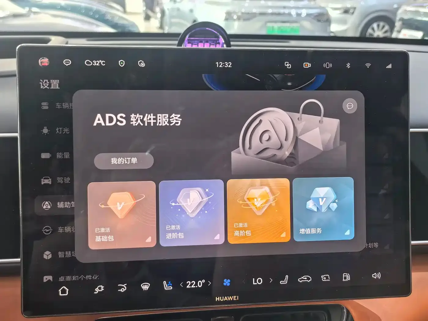 AITO Wenjie AITO M7 2026 Extended Range Ultra AWD 5-Seater — Фото автомобиля 9