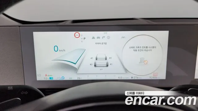 Hyundai Ioniq5 Ioniq5 — Фото автомобиля 8