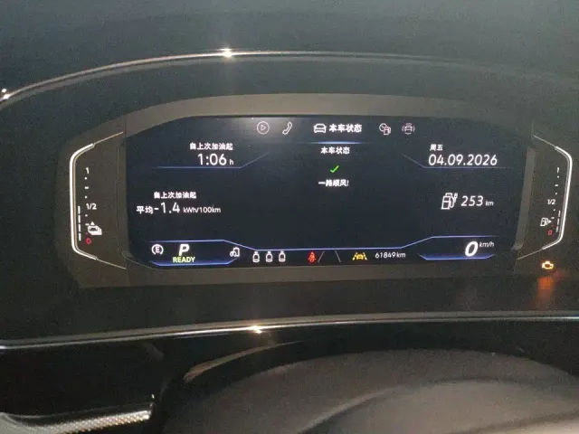 Volkswagen Passat — Фото автомобиля 4