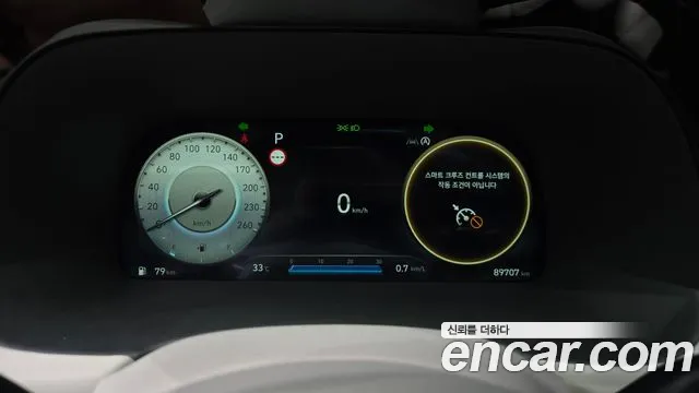 Hyundai Palisade The New Palisade Бензин 3.8 2WD — Фото автомобиля 7
