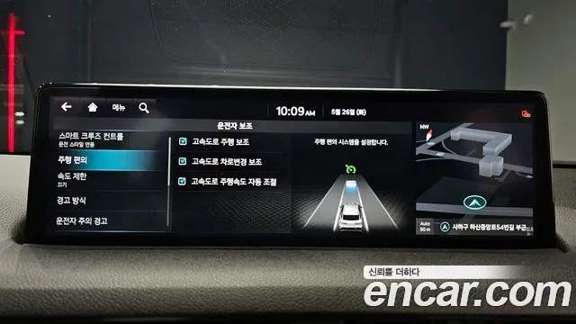 Genesis GV70 2.5T Бензин 2WD — Фото автомобиля 13