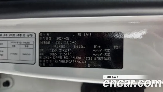 Kia Sorento — Фото автомобиля 24