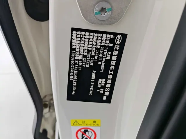 BYD Seal 06 — Фото автомобиля 18