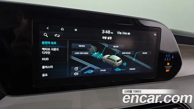 Hyundai Palisade — Фото автомобиля 30
