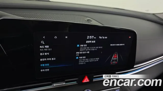 Hyundai Avante CN7 — Фото автомобиля 17