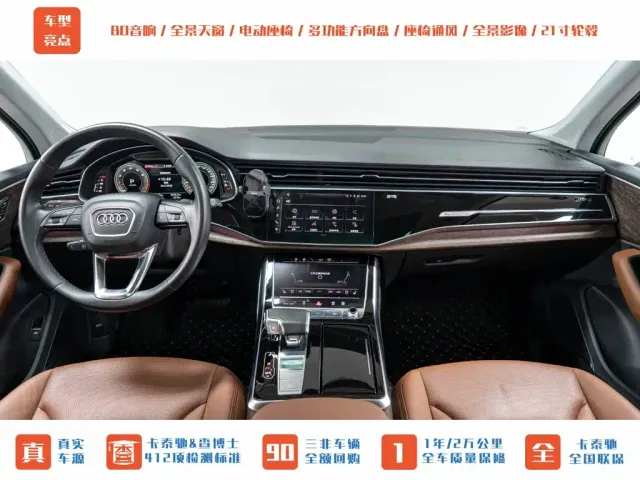 Audi Q7 — Фото автомобиля 13