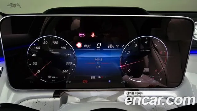 Mercedes-Benz S-Class S-класс W223 — Фото автомобиля 8