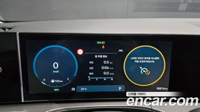 Hyundai Santafe Santa Fe (MX5) Бензин 2.5T 2WD — Фото автомобиля 8
