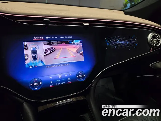 Mercedes-Benz EQS X296 — Фото автомобиля 6