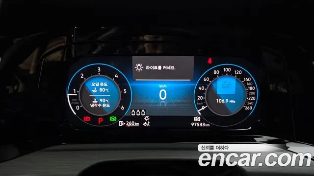 Volkswagen Golf Golf 8 поколение 2.0 TDI Premium — Фото автомобиля 7
