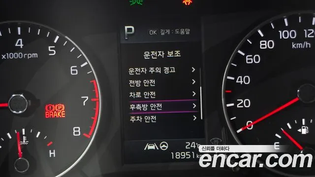 Kia morning Morning Urban (JA) Prestige — Фото автомобиля 15