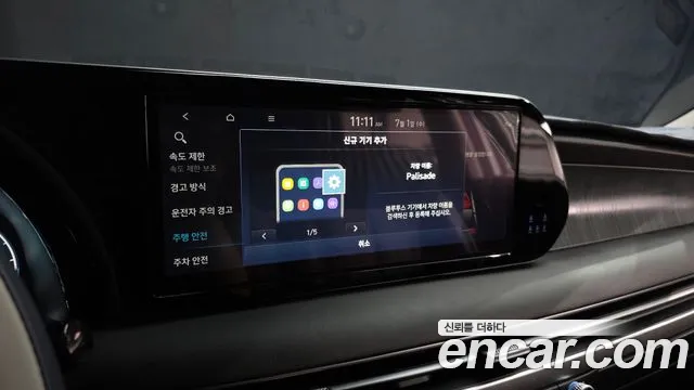 Hyundai Palisade The New Palisade Дизель 2.2 2WD — Фото автомобиля 28