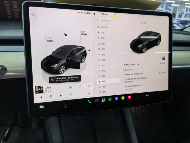 Tesla Model Y — Фото автомобиля 10