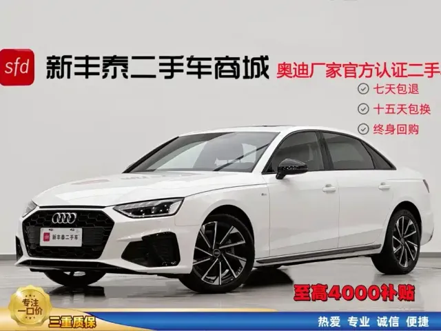 Фотография автомобиля — Audi A4L