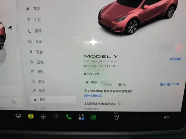 Tesla Model Y — Фото автомобиля 11