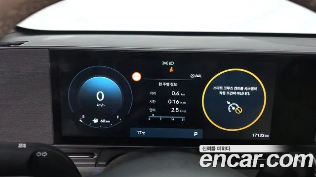 Hyundai Kona SX2 — Фото автомобиля 11